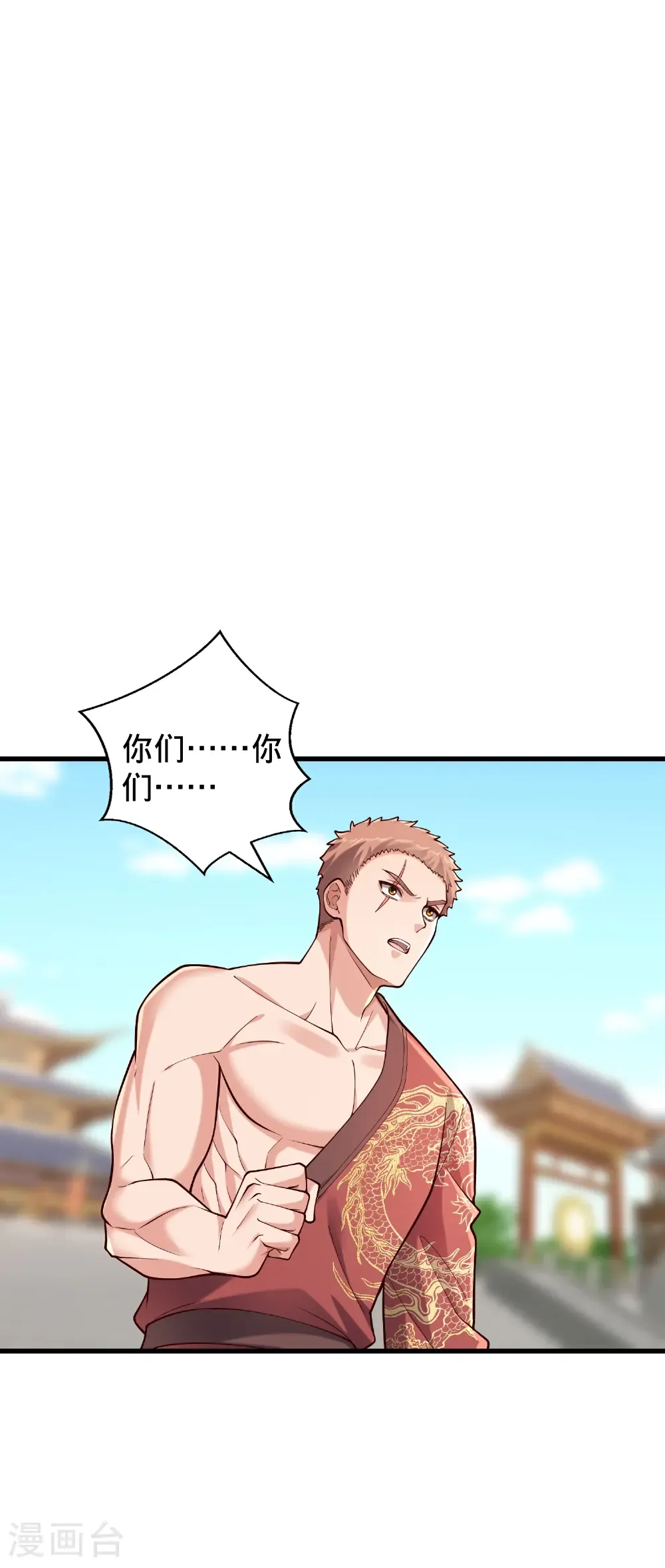 第814话20
