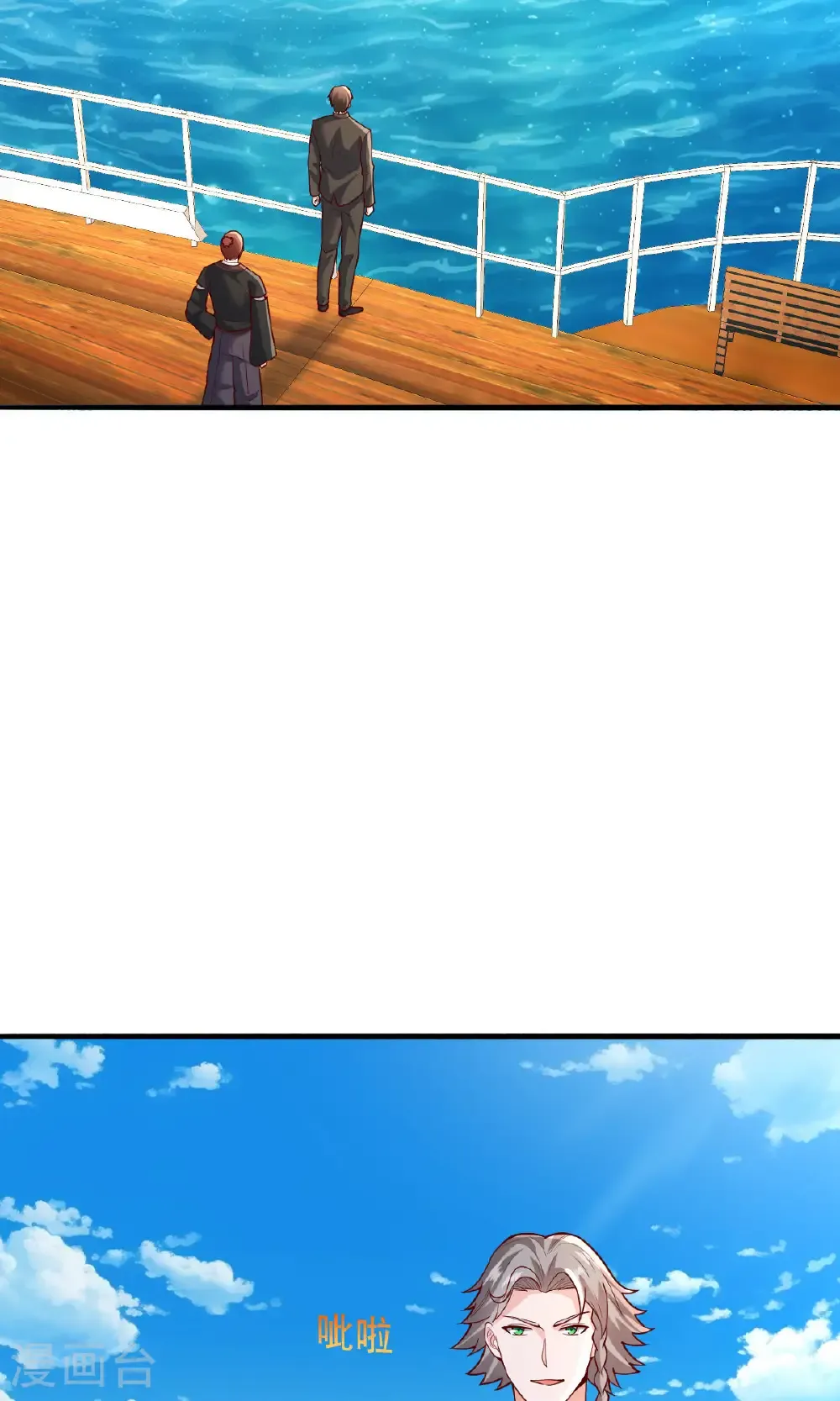 第818话7