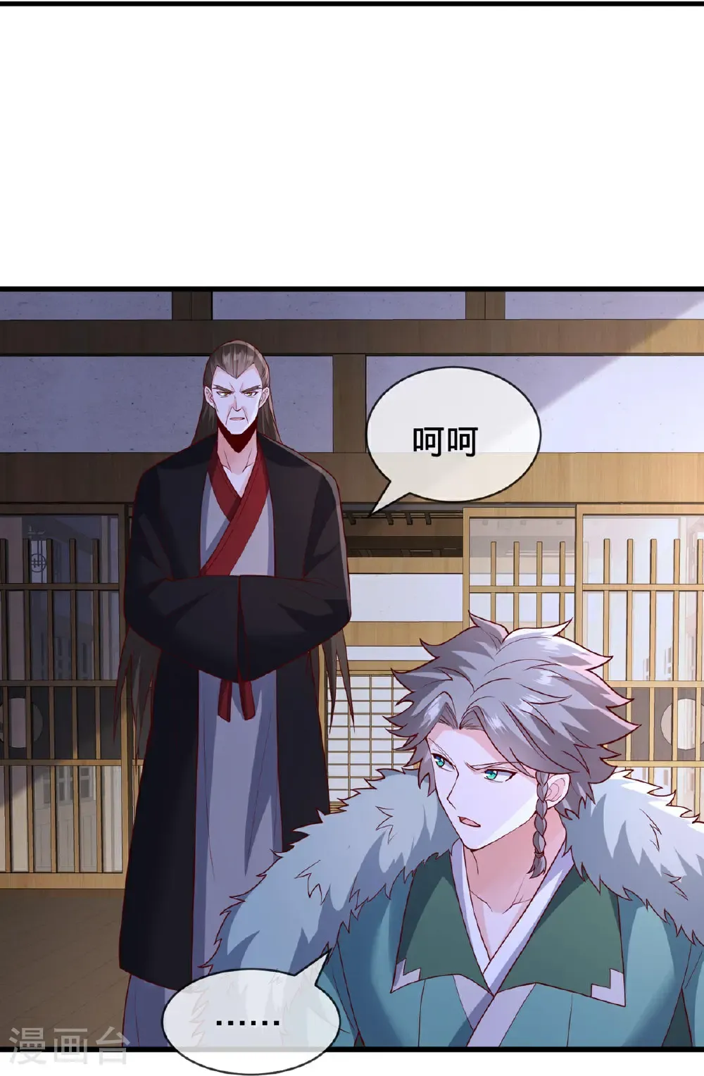 第819话10