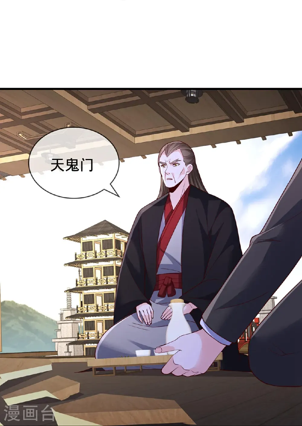 第819话25