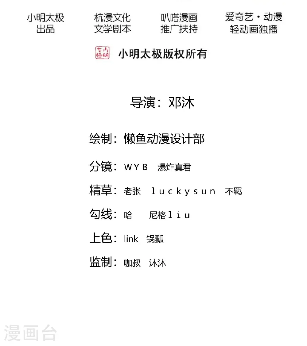 第818话1