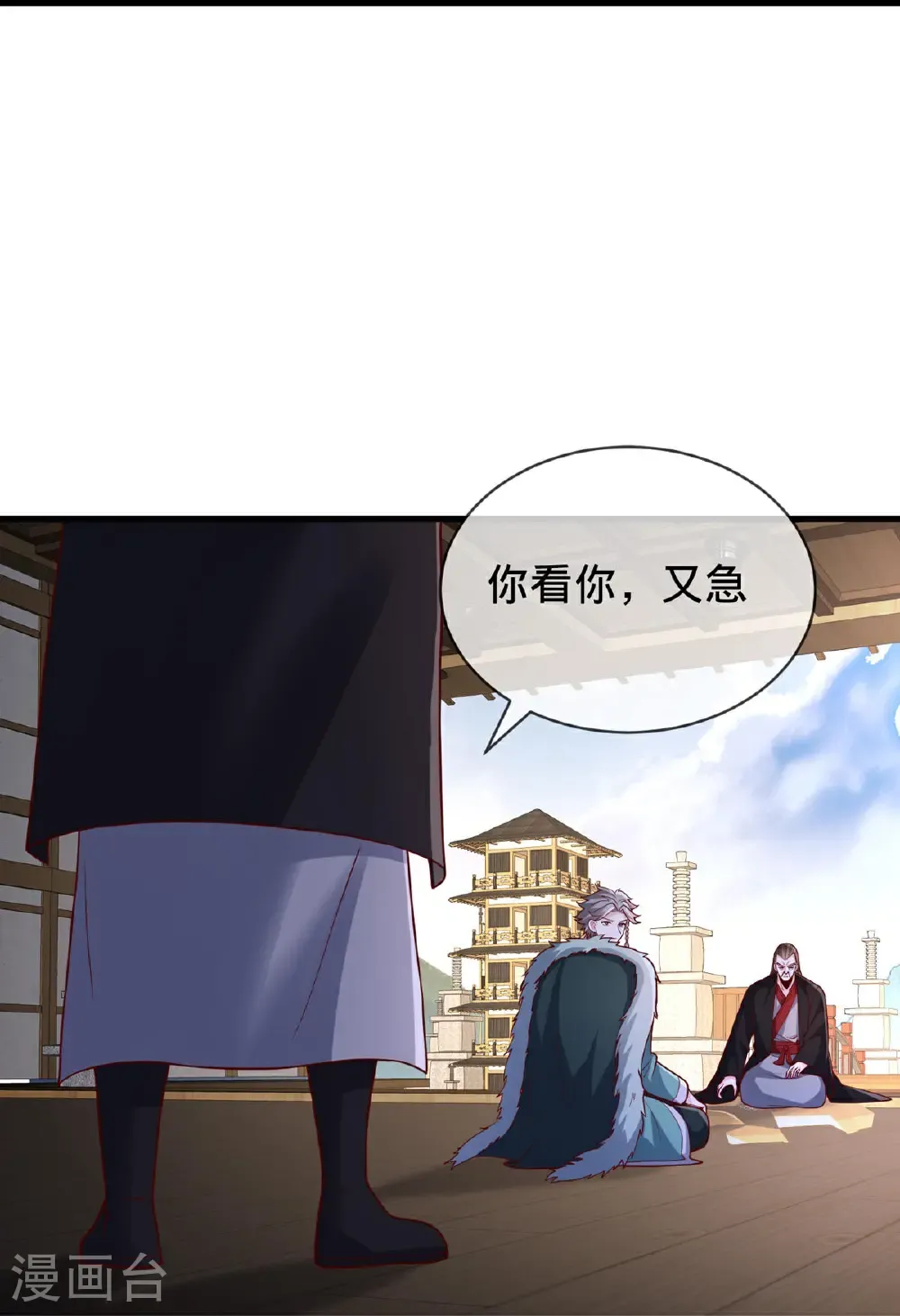 第819话9