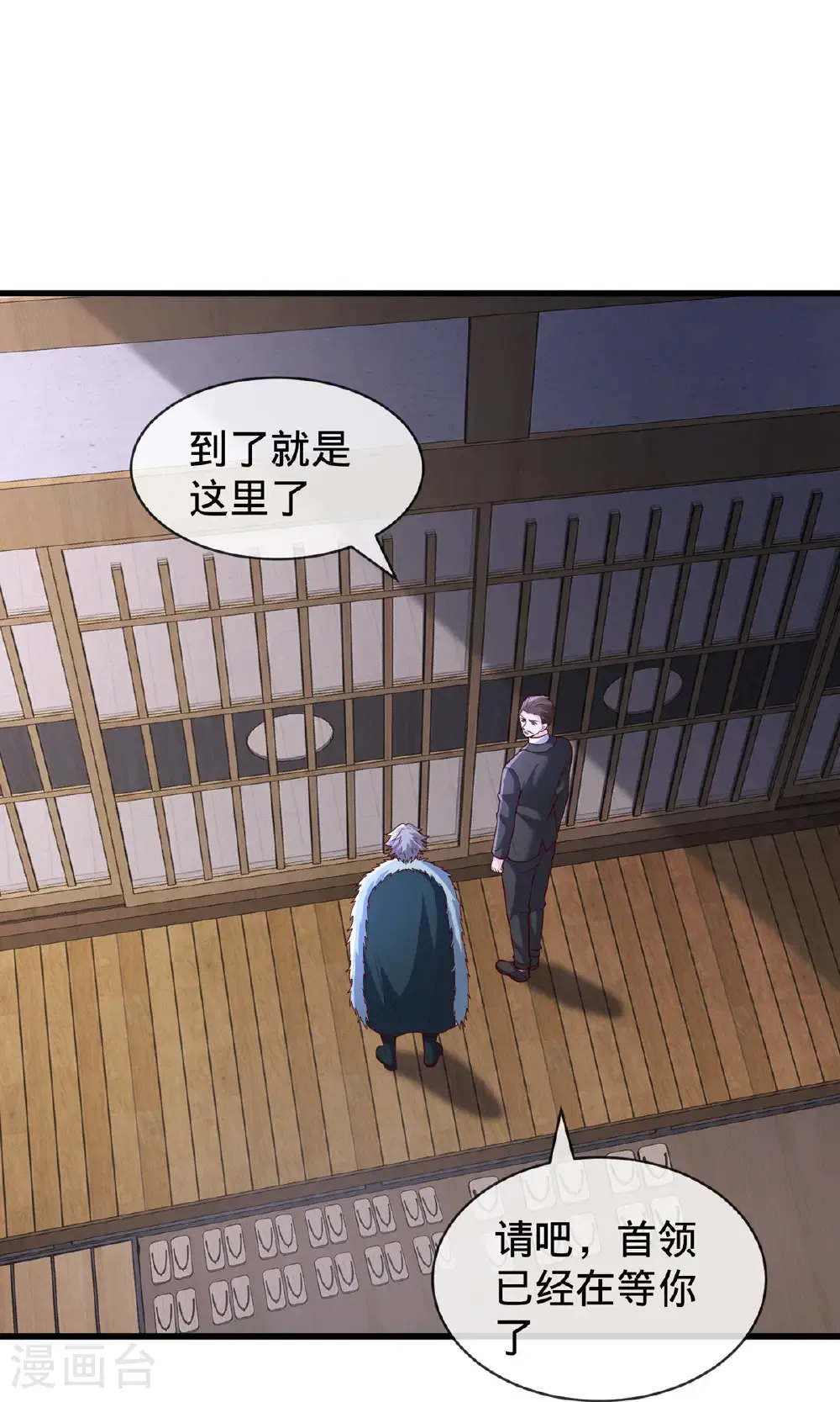 第818话25
