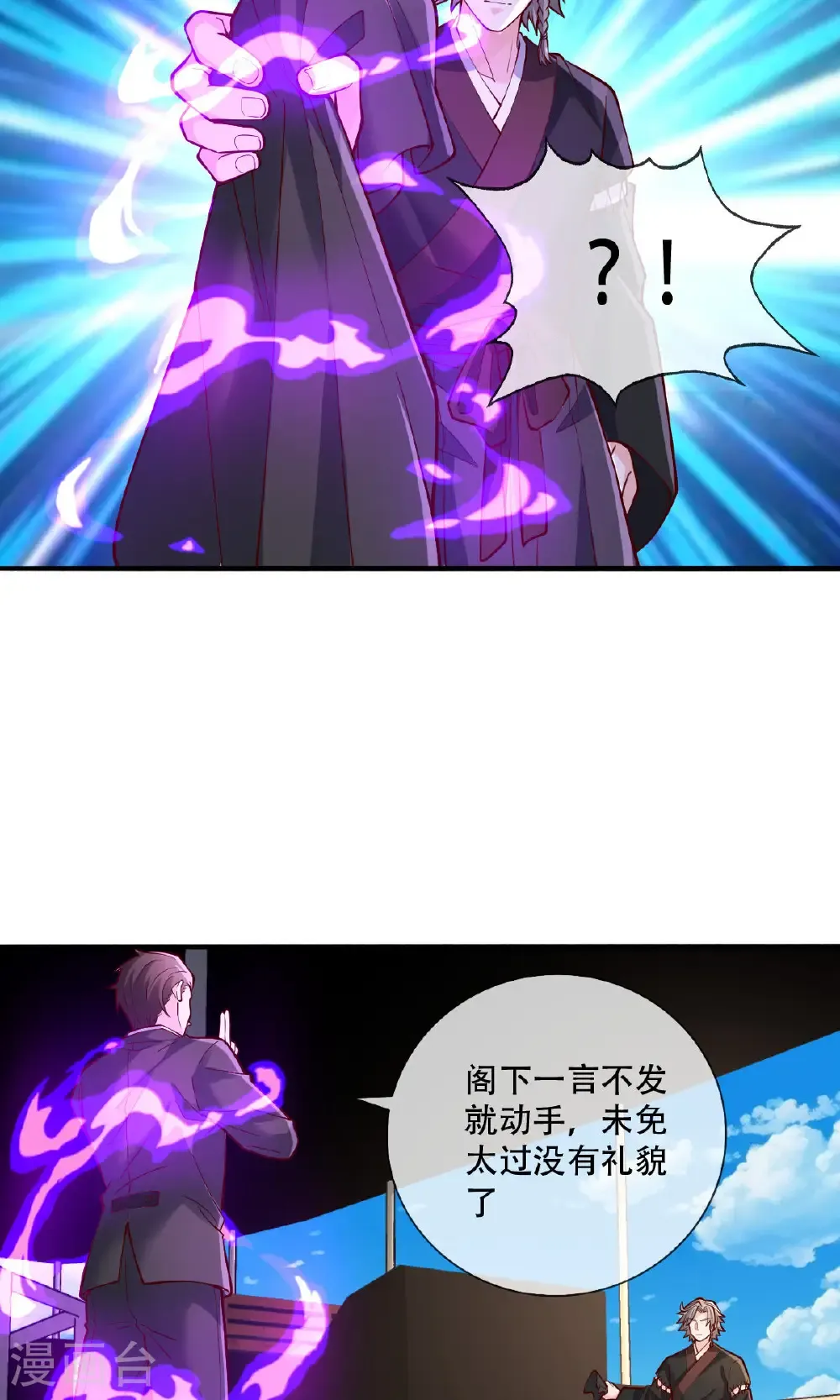 第816话30