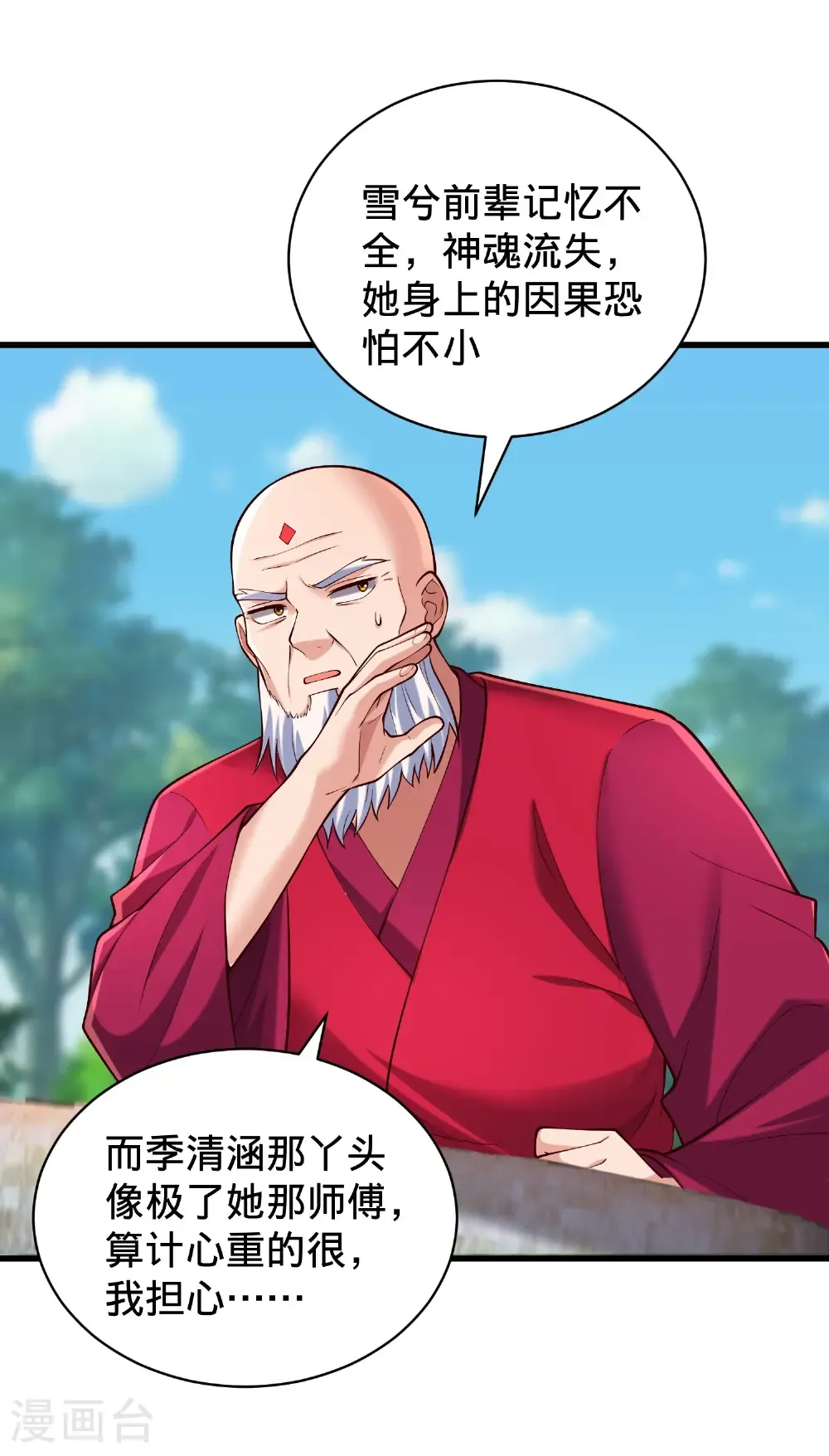 第815话17