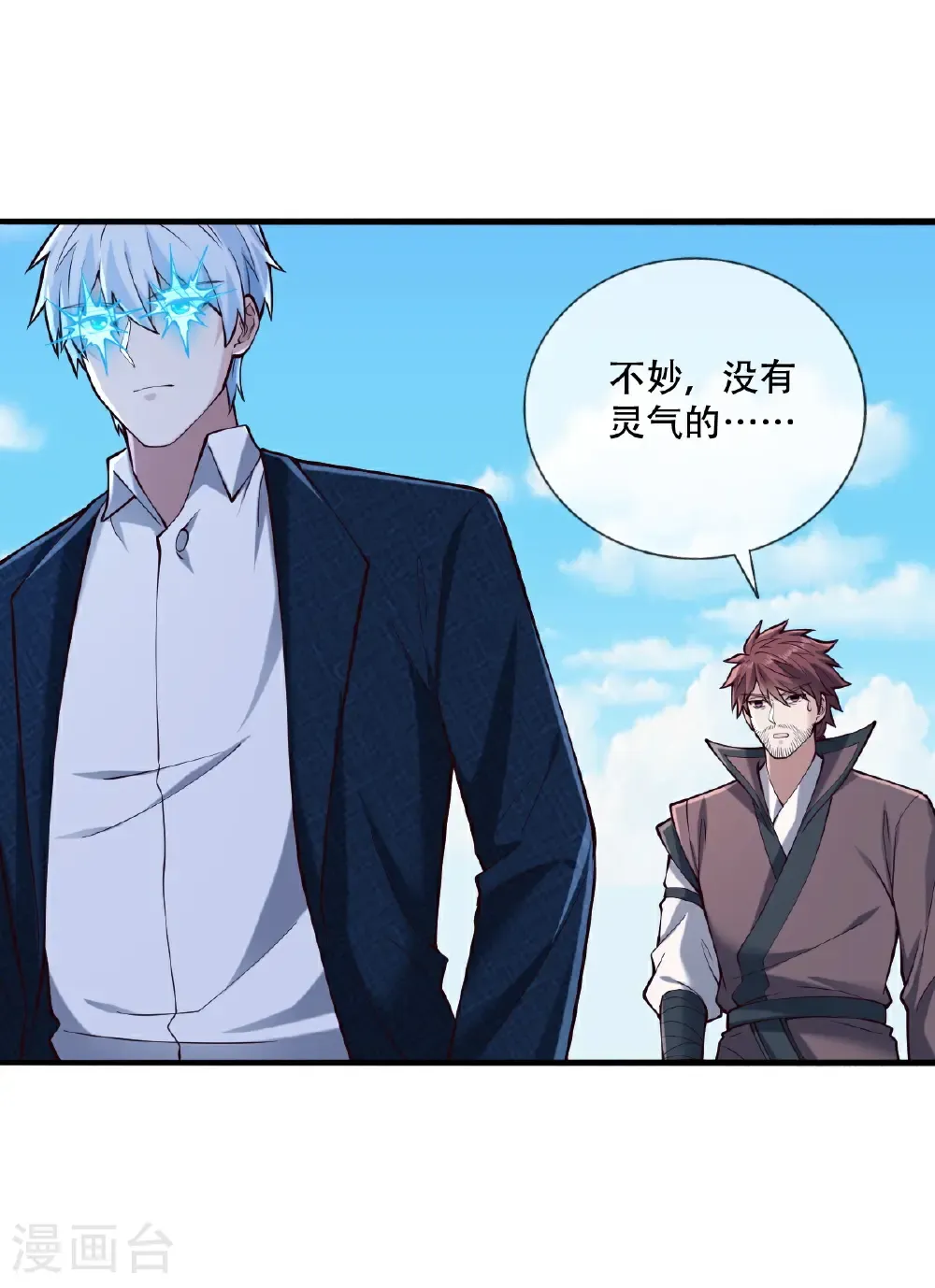 第813话17