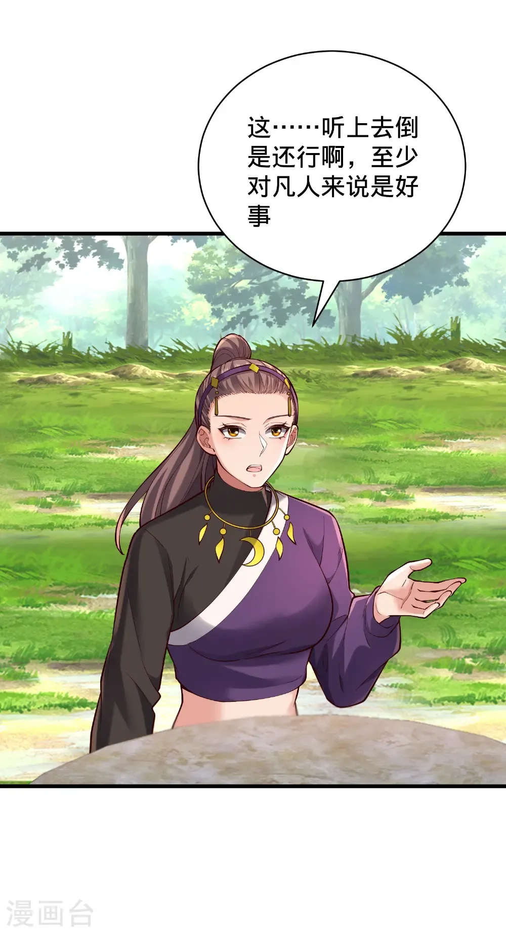 第815话31