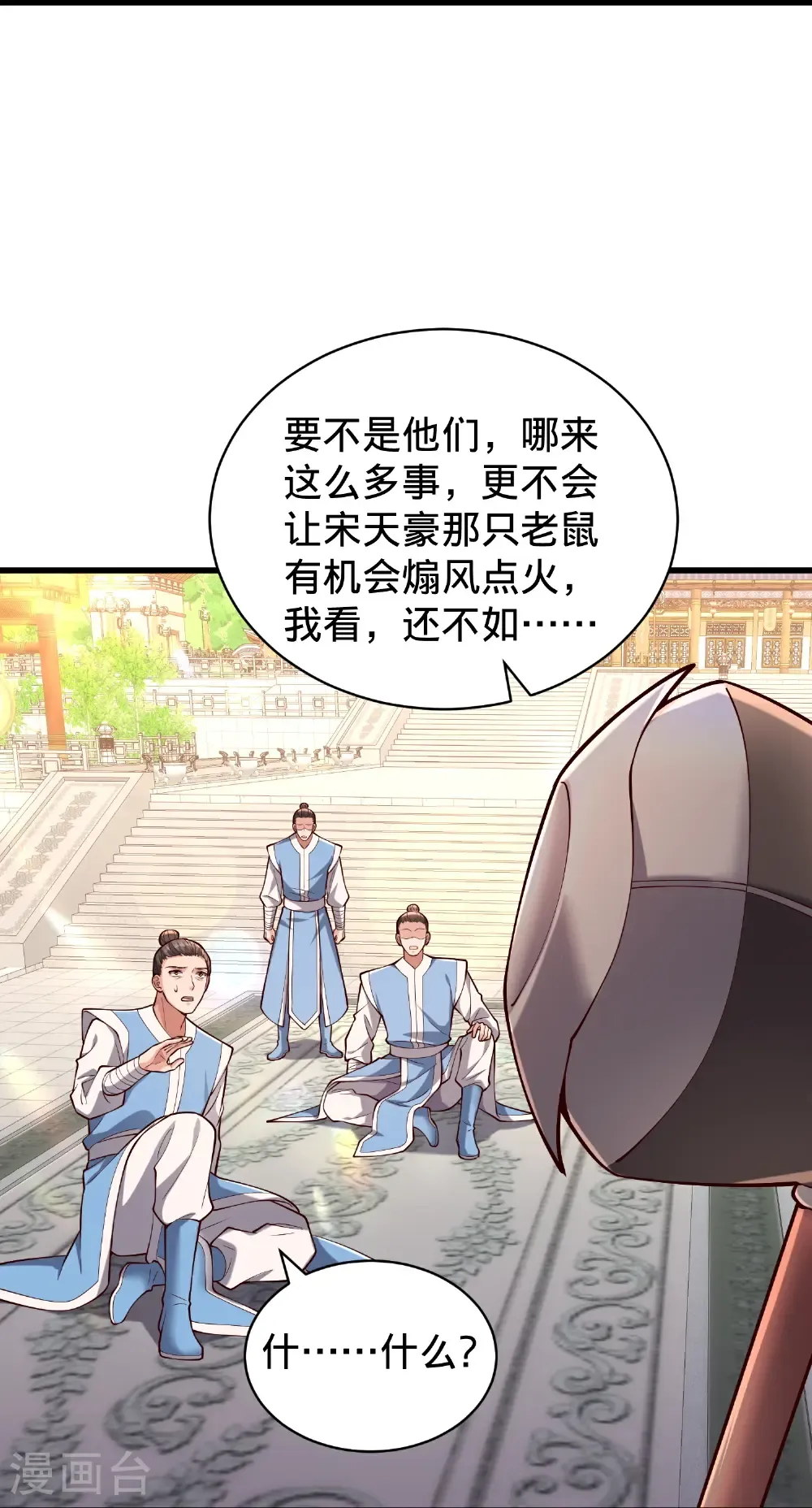 第814话16