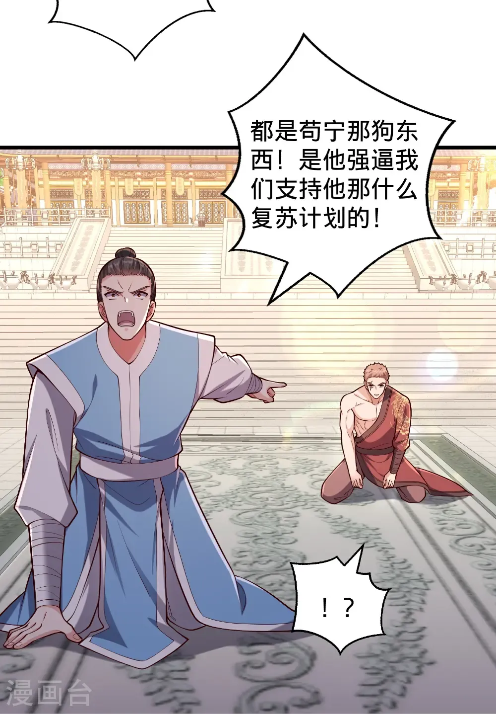 第814话18