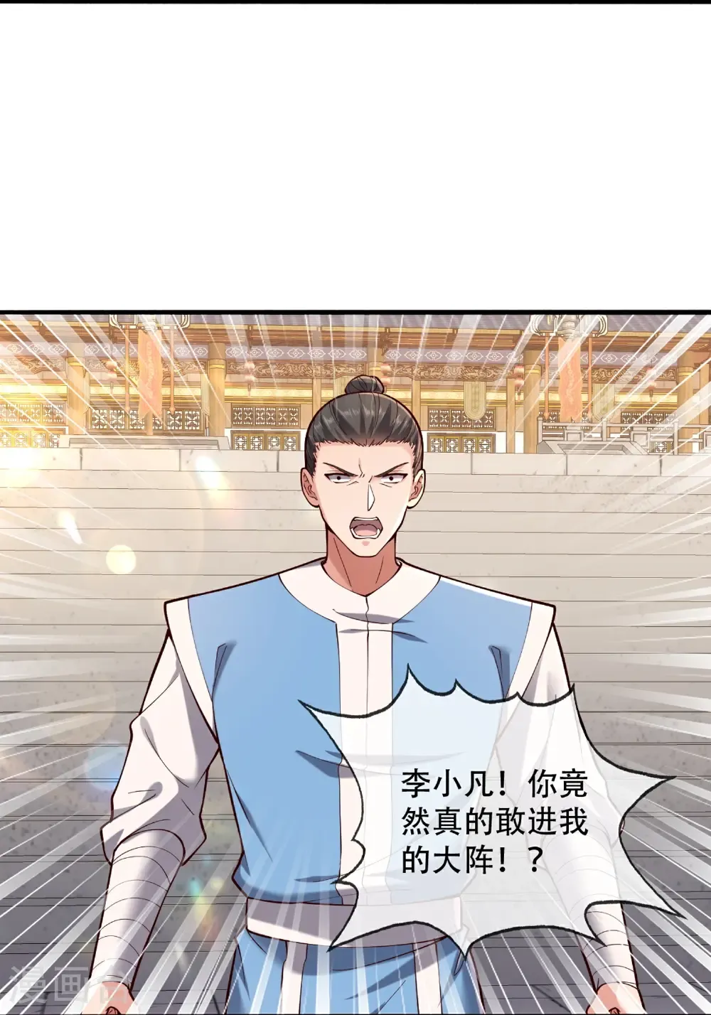 第811话25