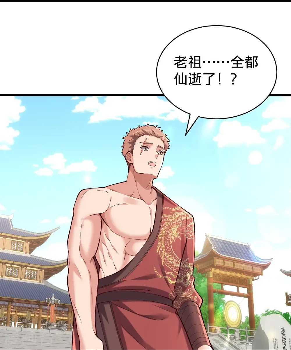 第814话10