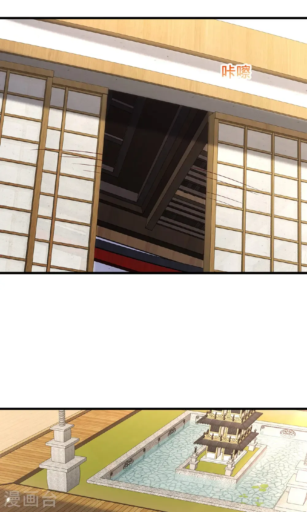 第818话29
