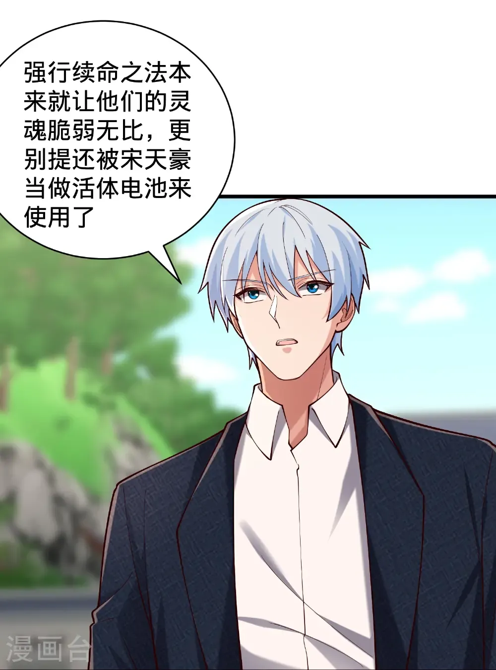 第814话12