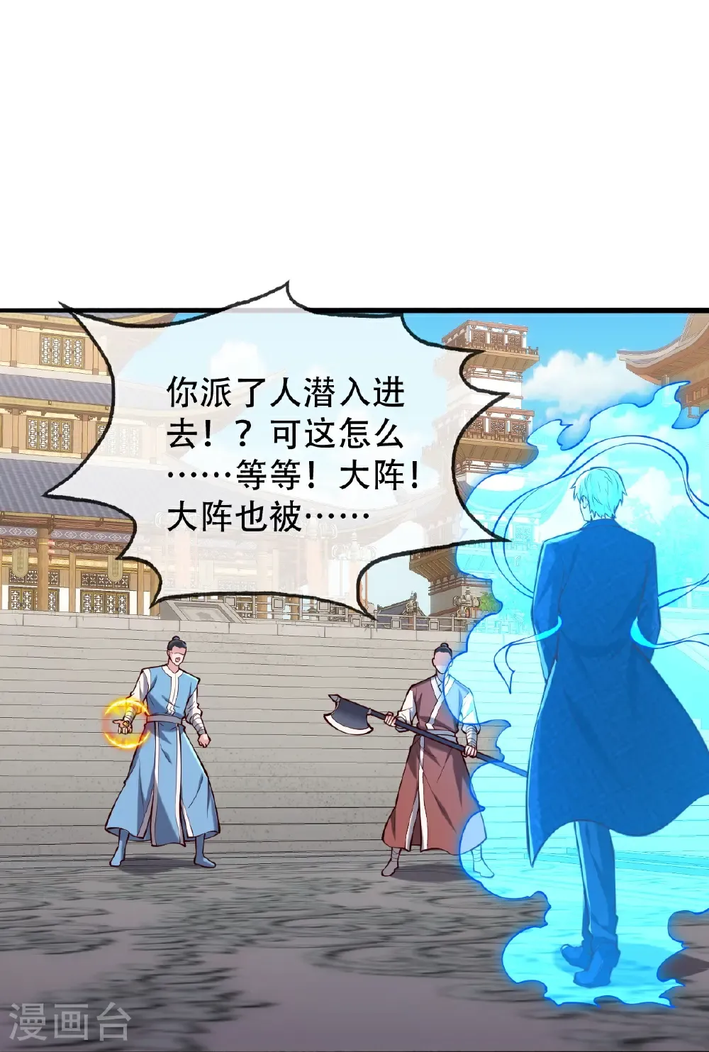 第812话25