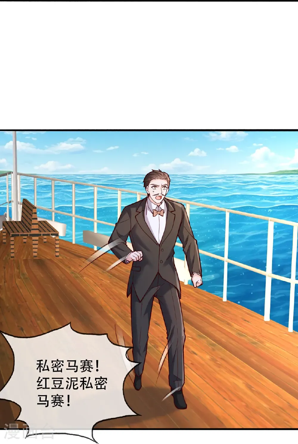 第817话20
