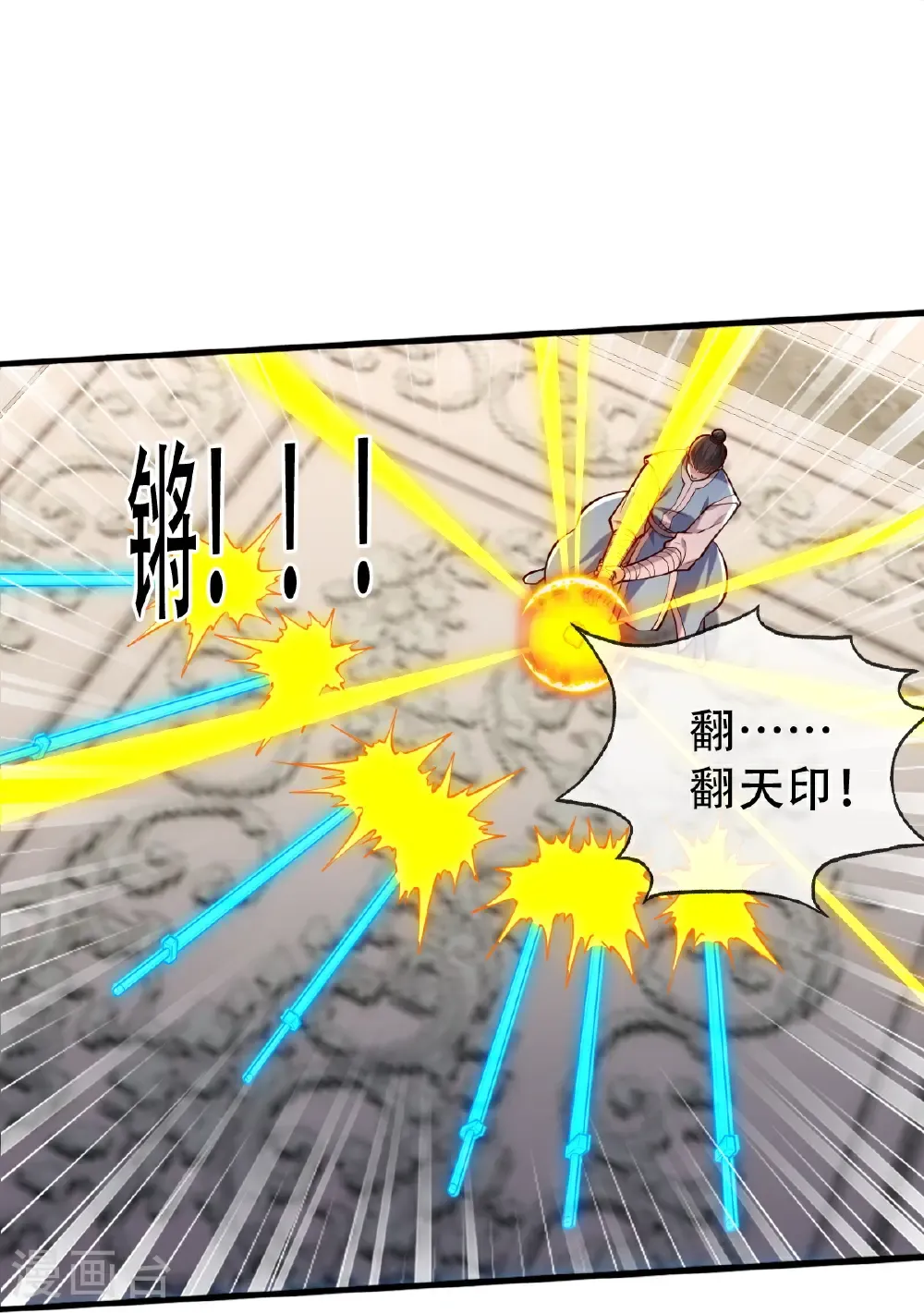 第812话30