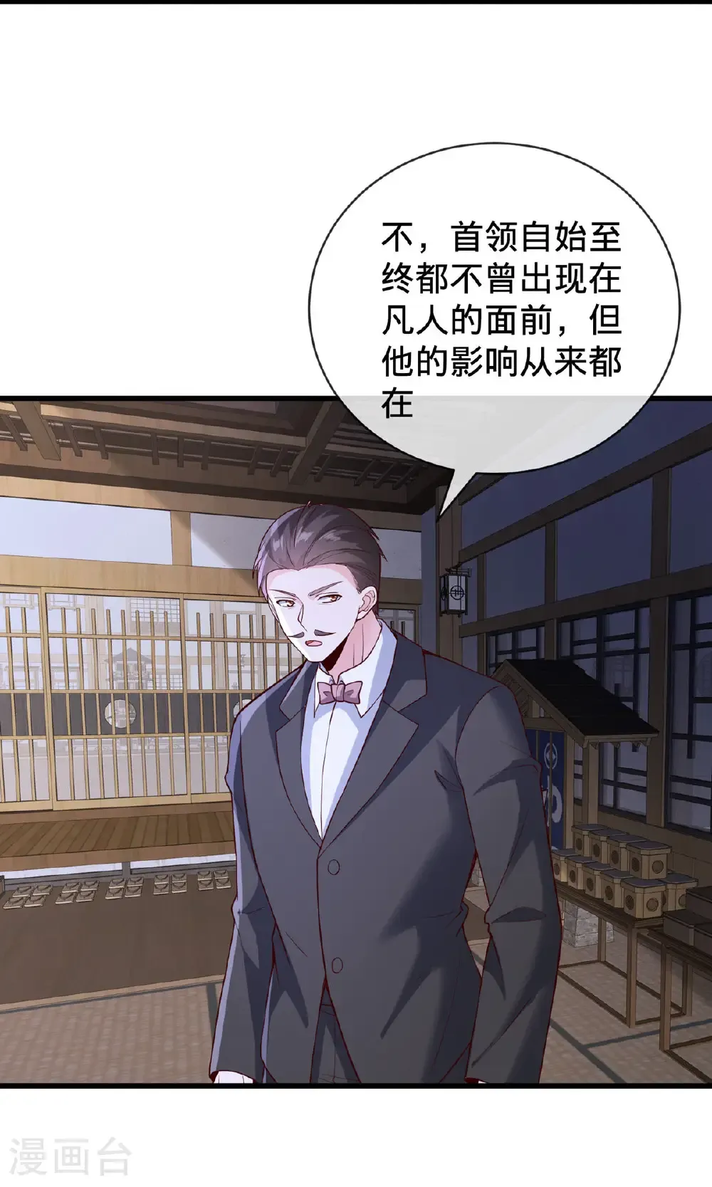 第818话24