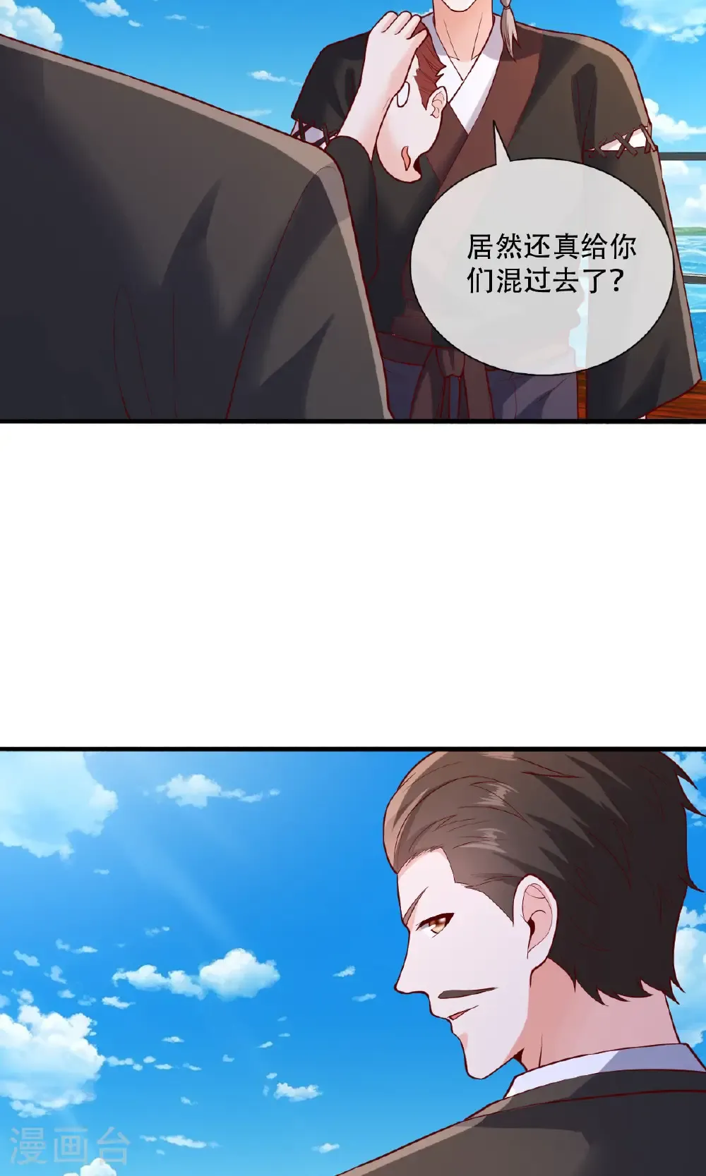 第818话8