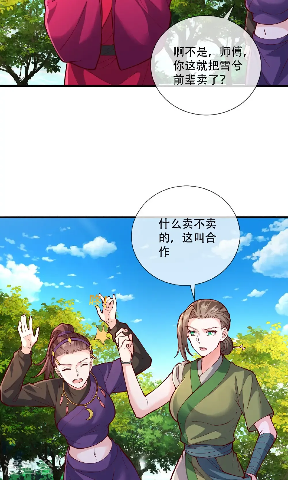 第816话12