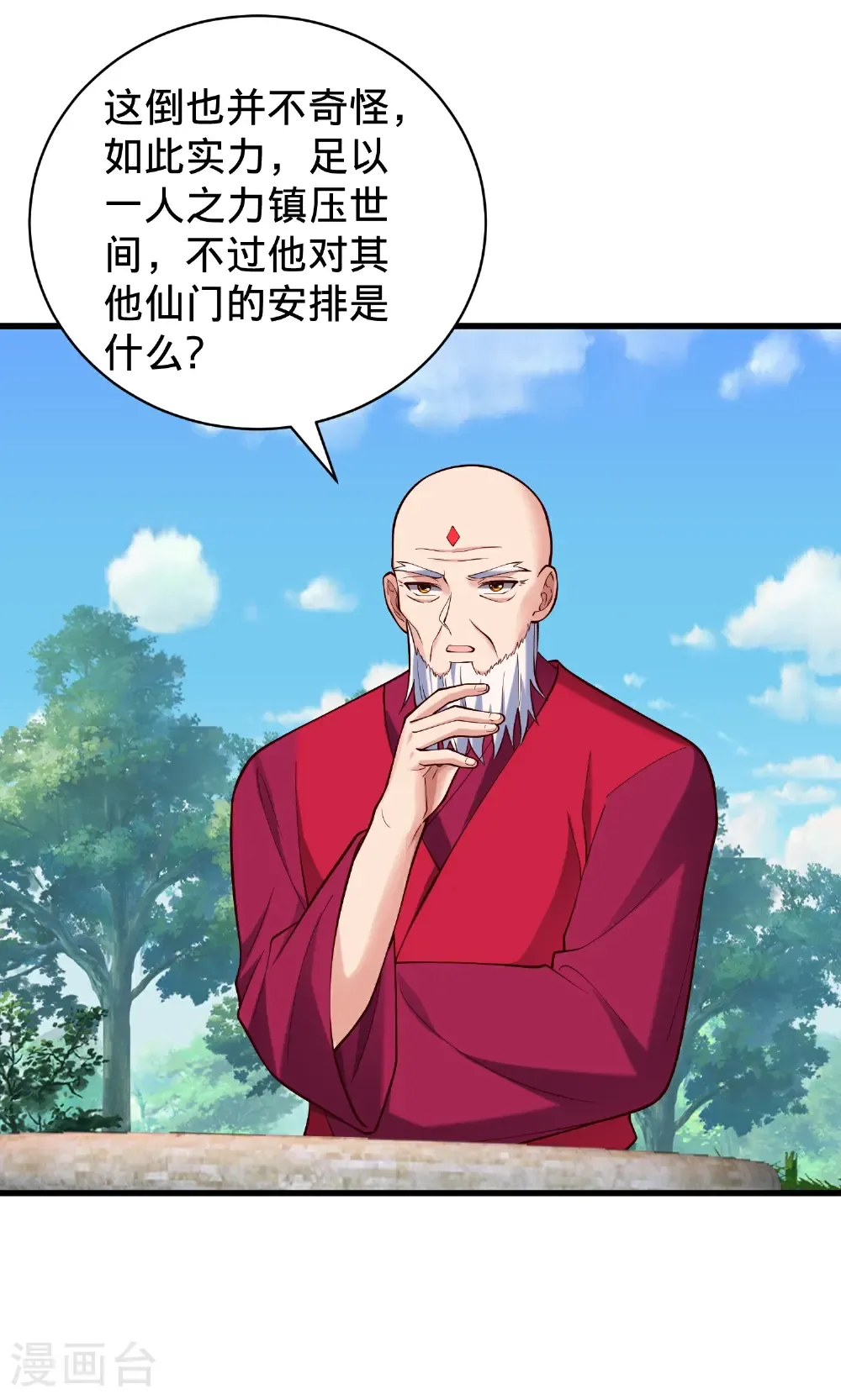 第815话25