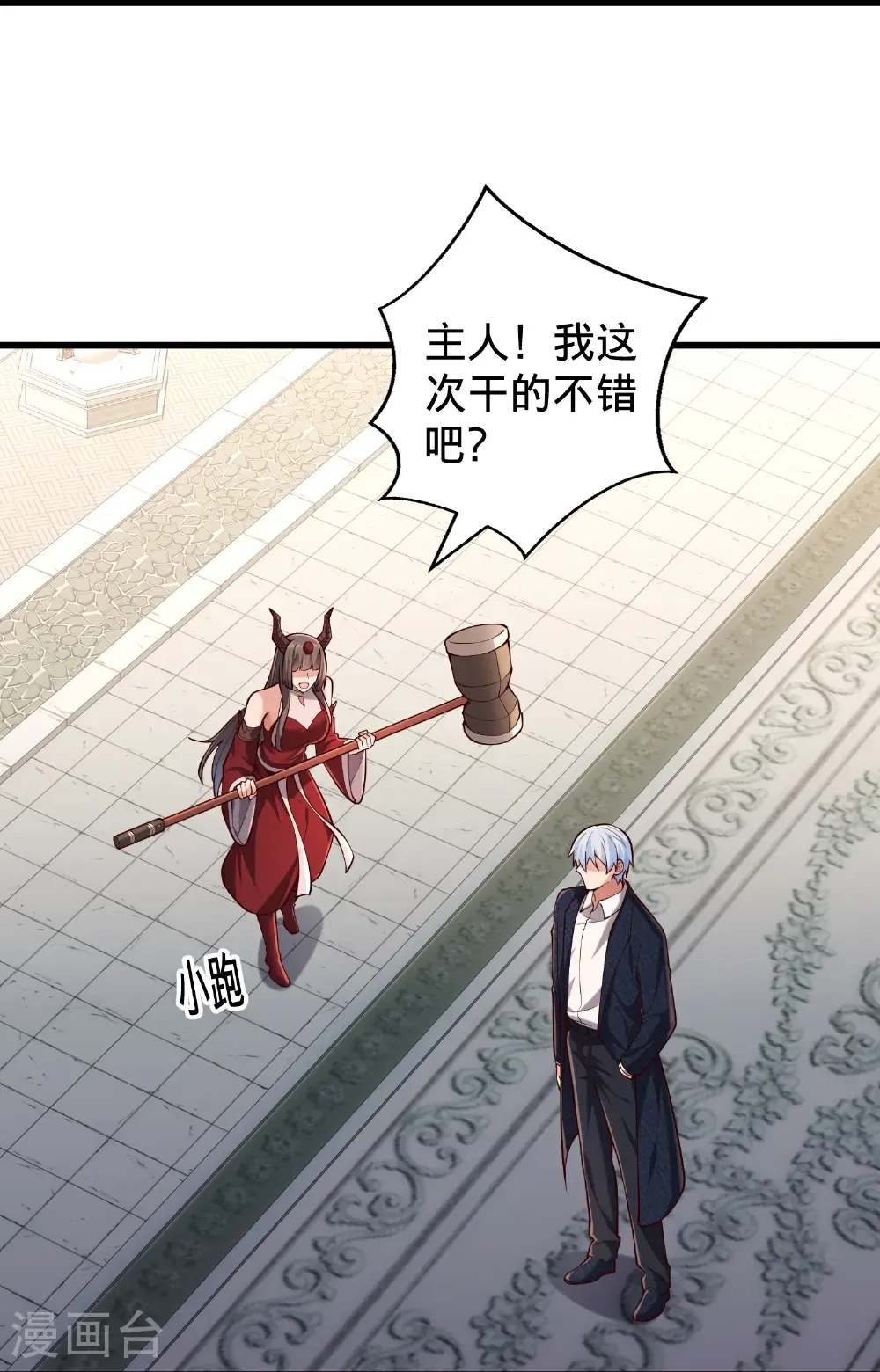 第814话6