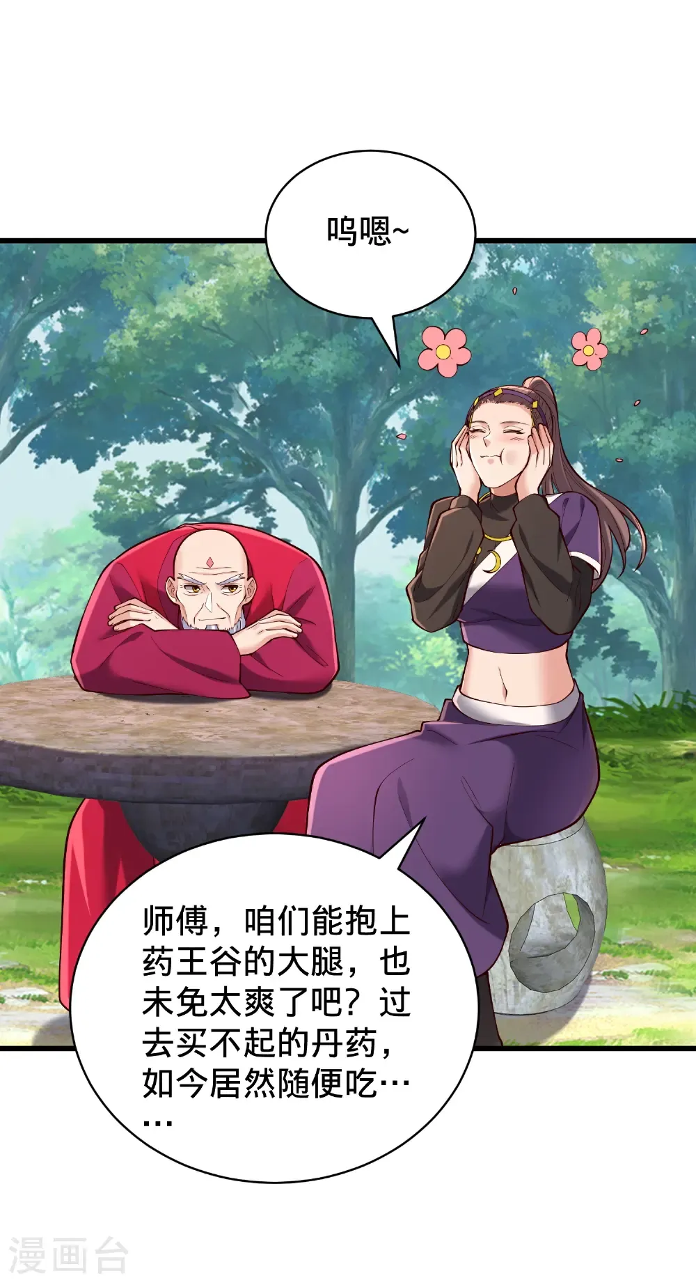 第815话12