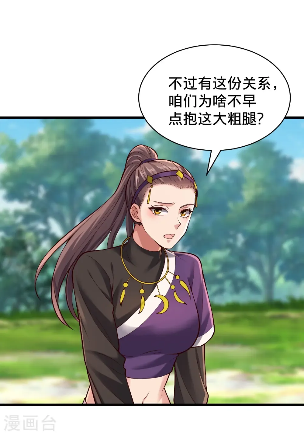 第815话13