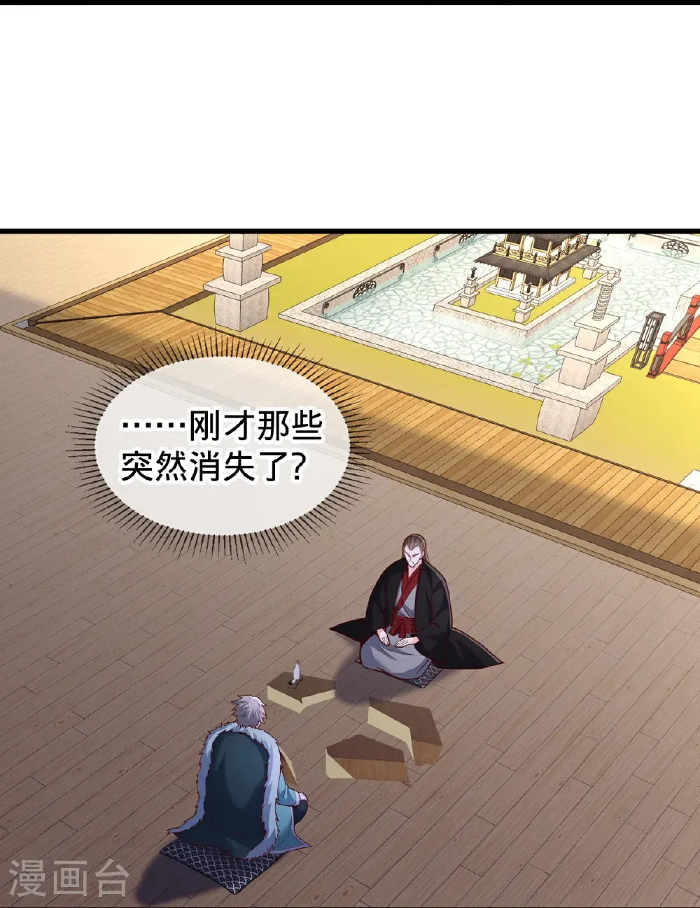 第819话20