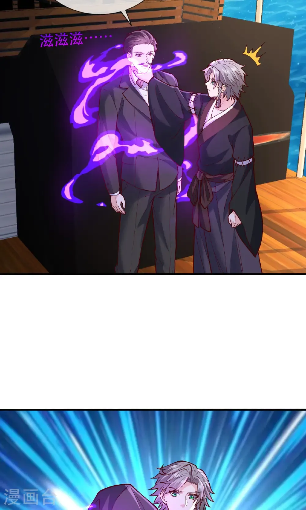 第816话29