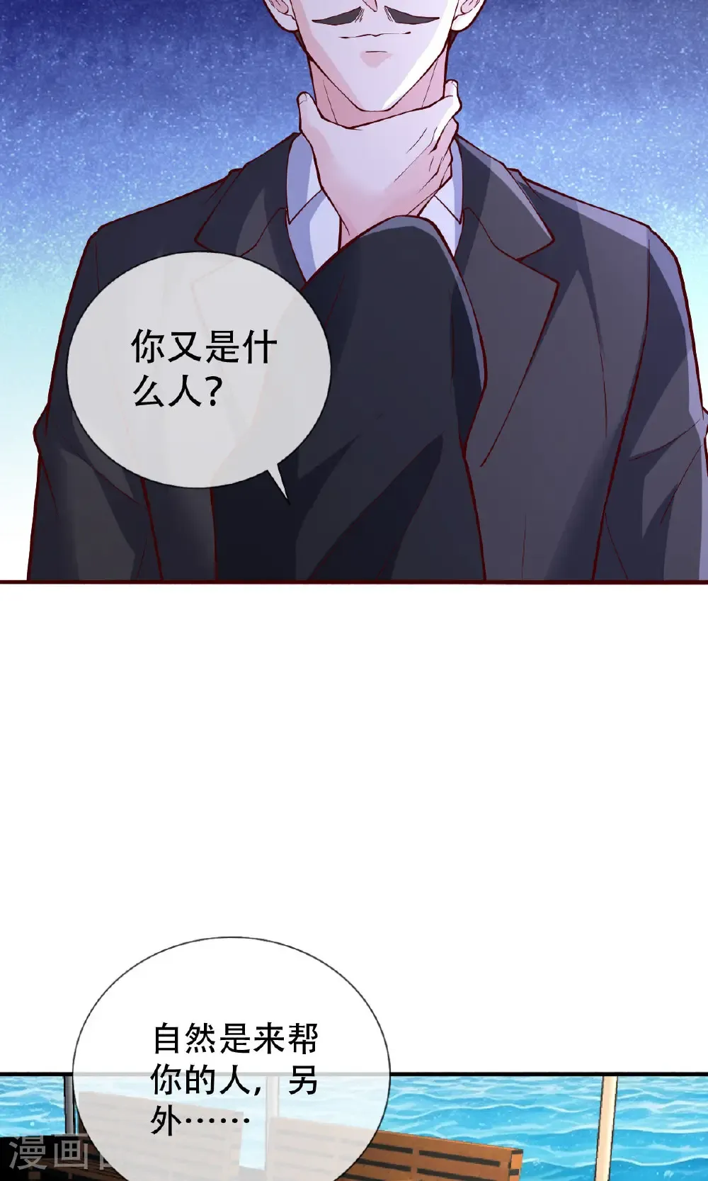 第816话28