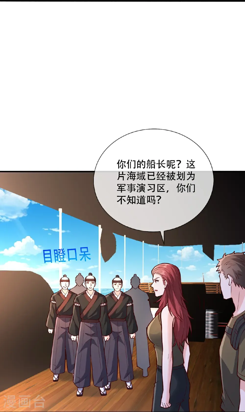 第817话19