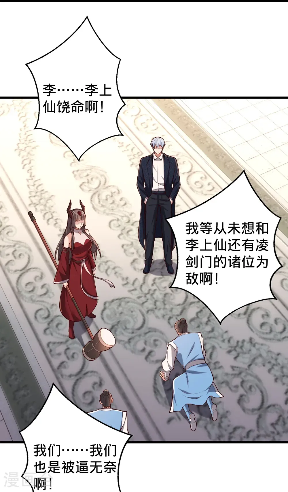 第814话17