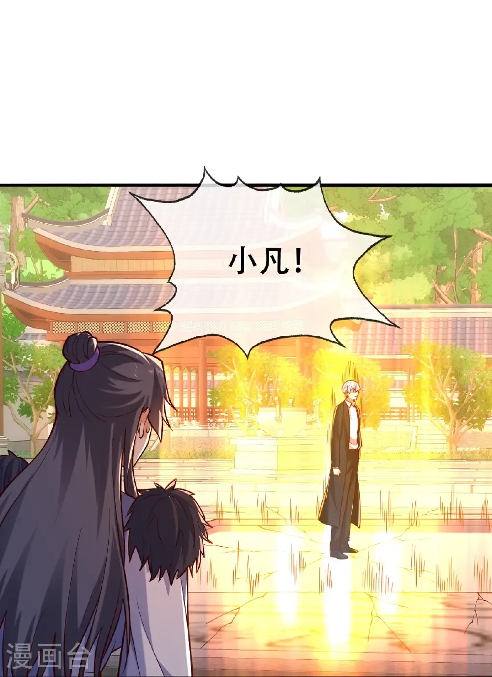 第812话9