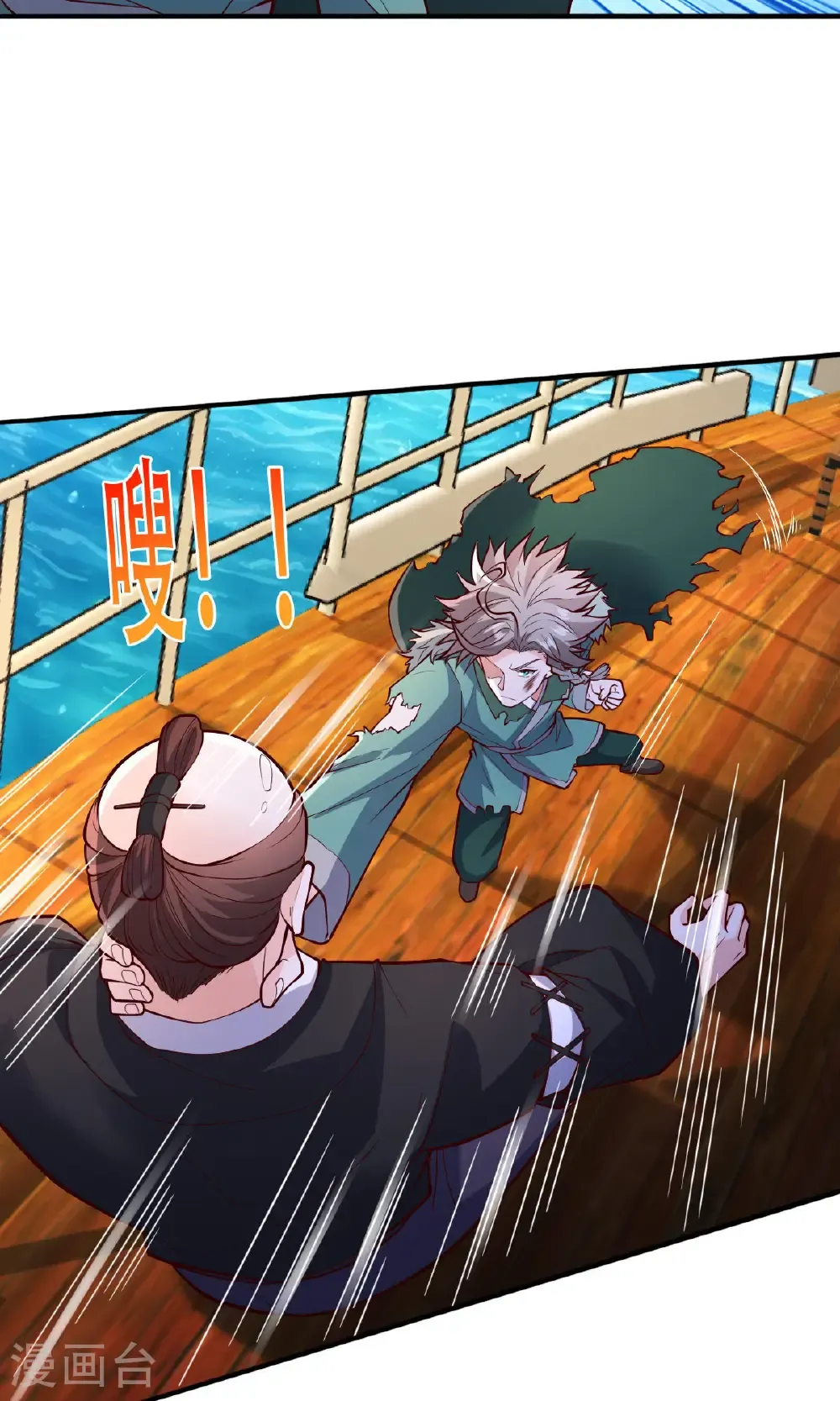 第816话22