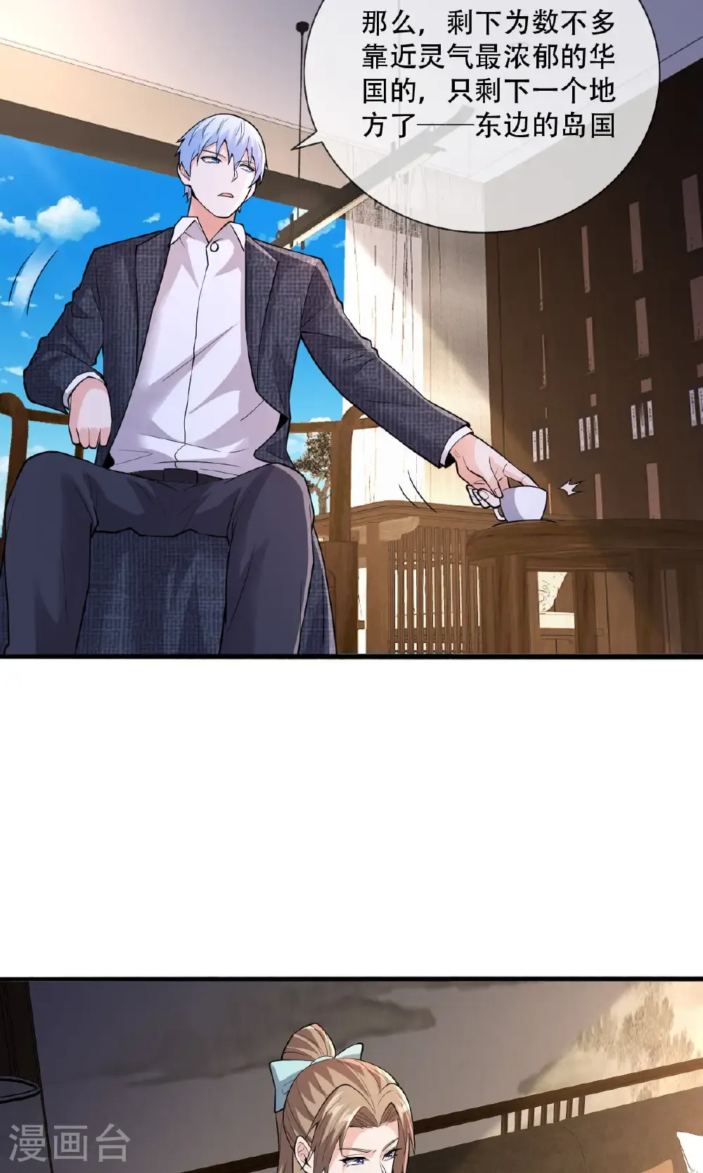 第818话14