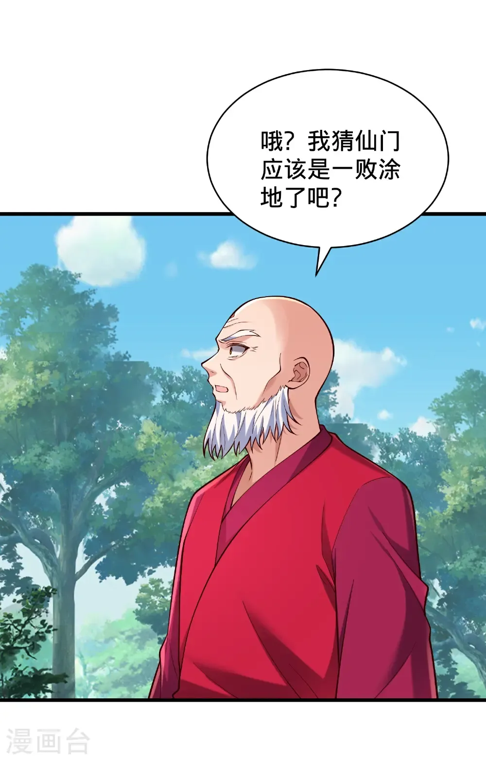 第815话22
