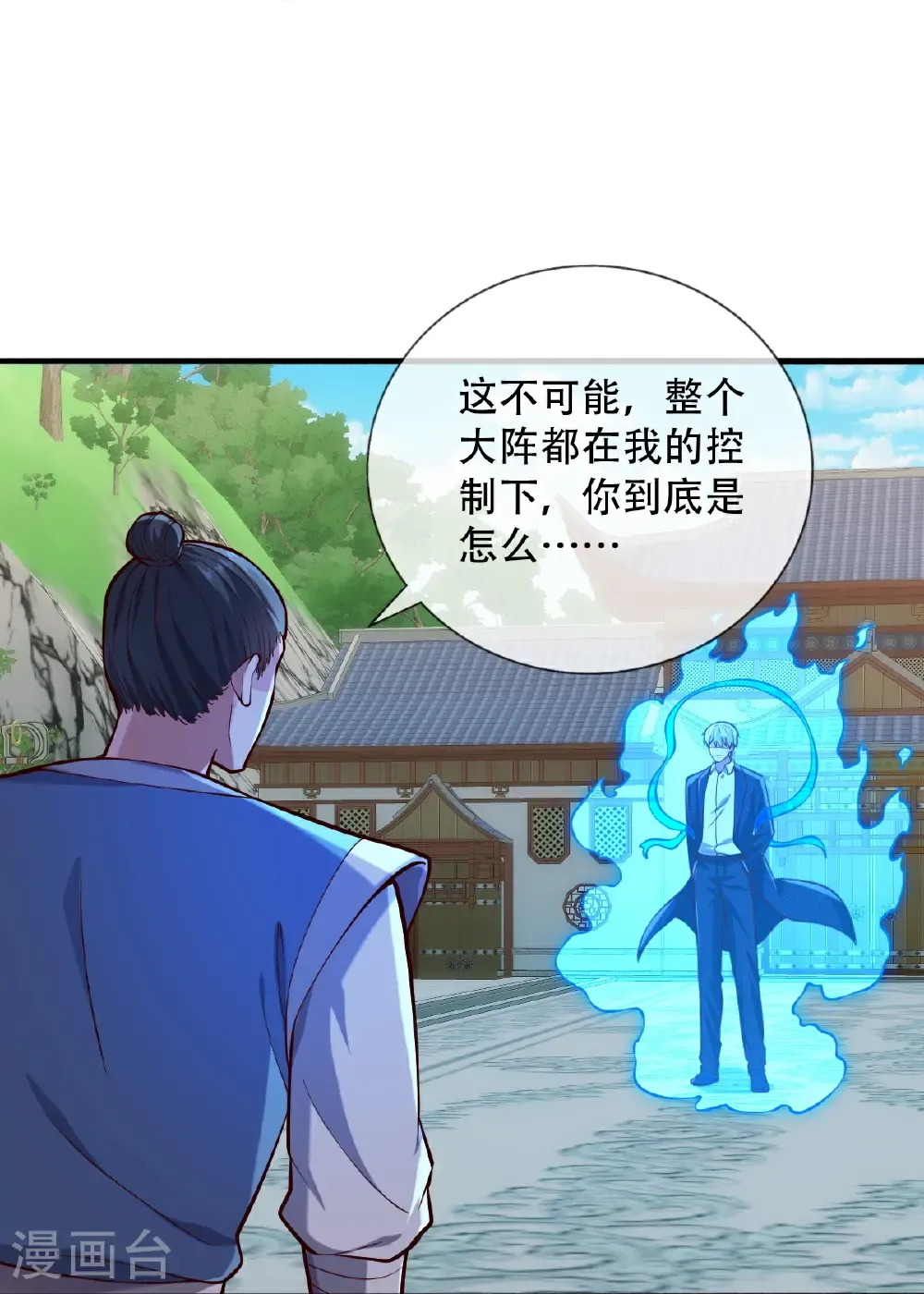 第812话28