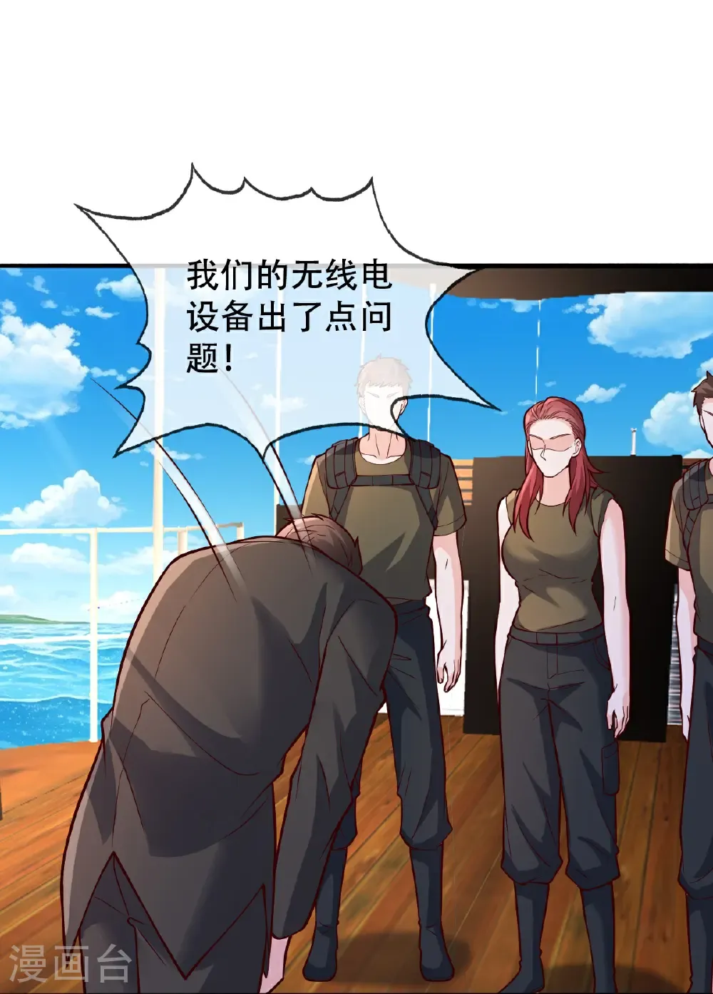 第817话21