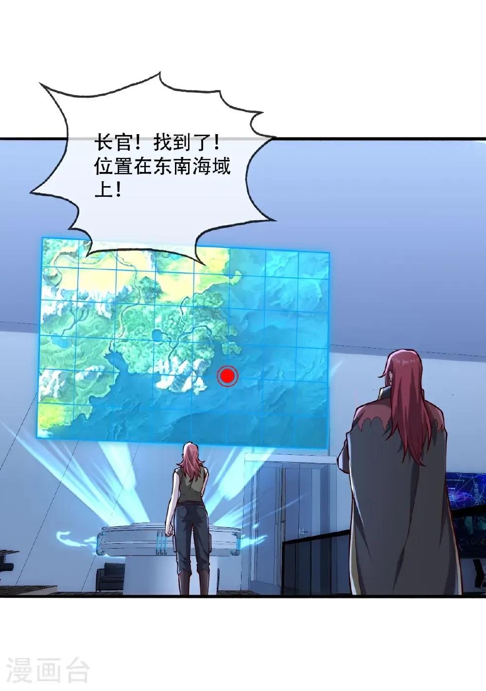 第813话23