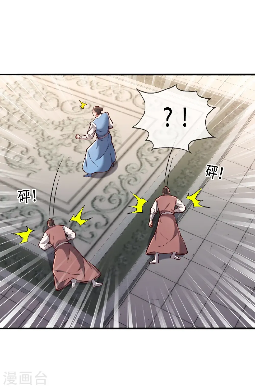 第813话7