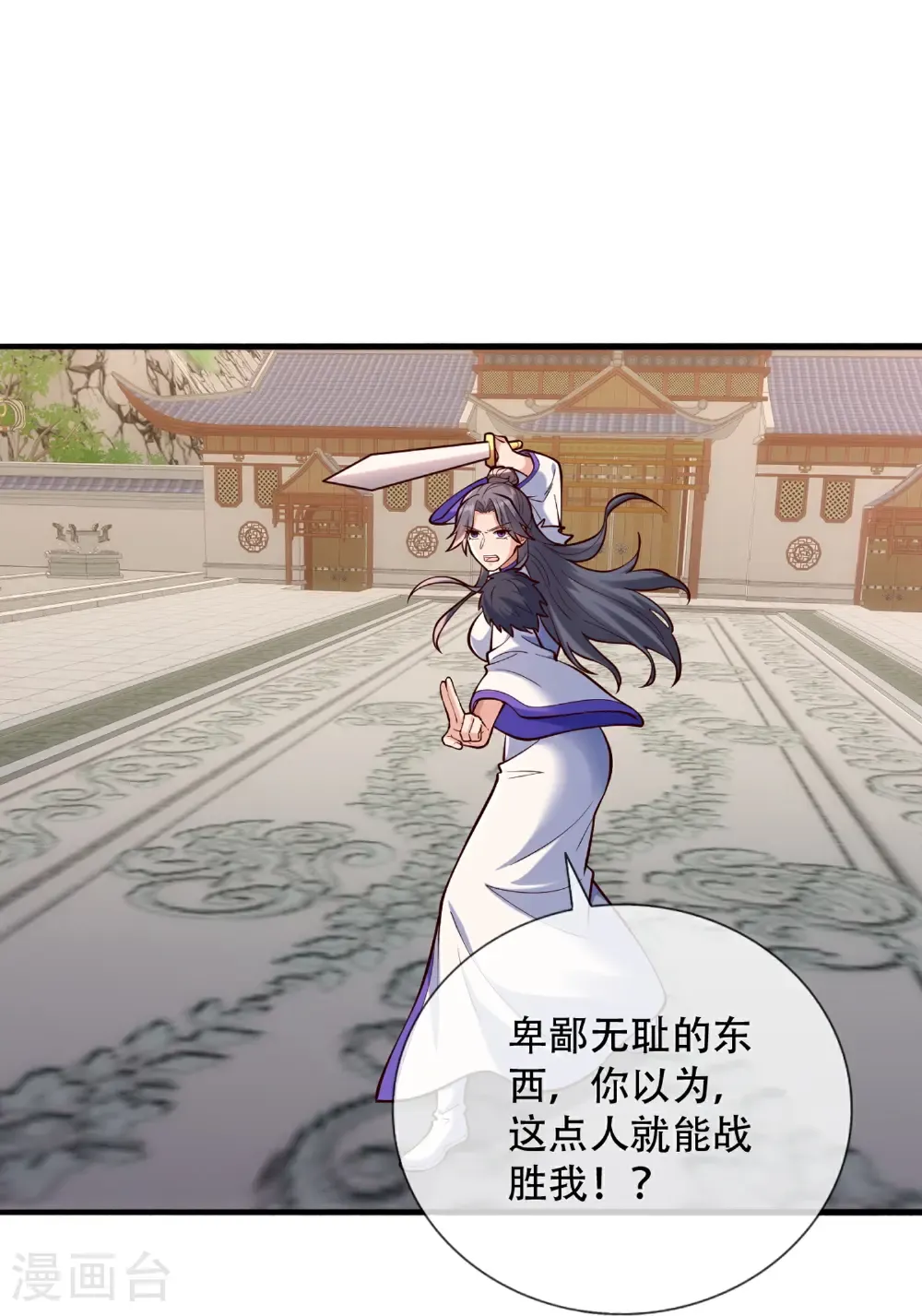 第811话21