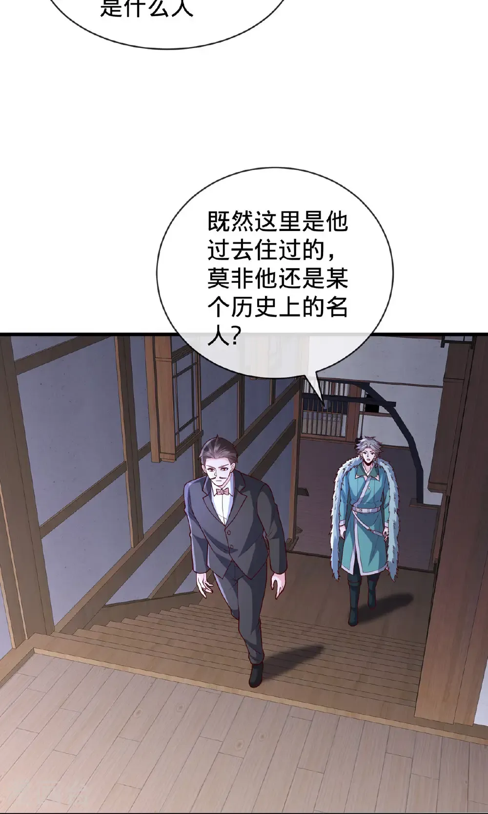 第818话23