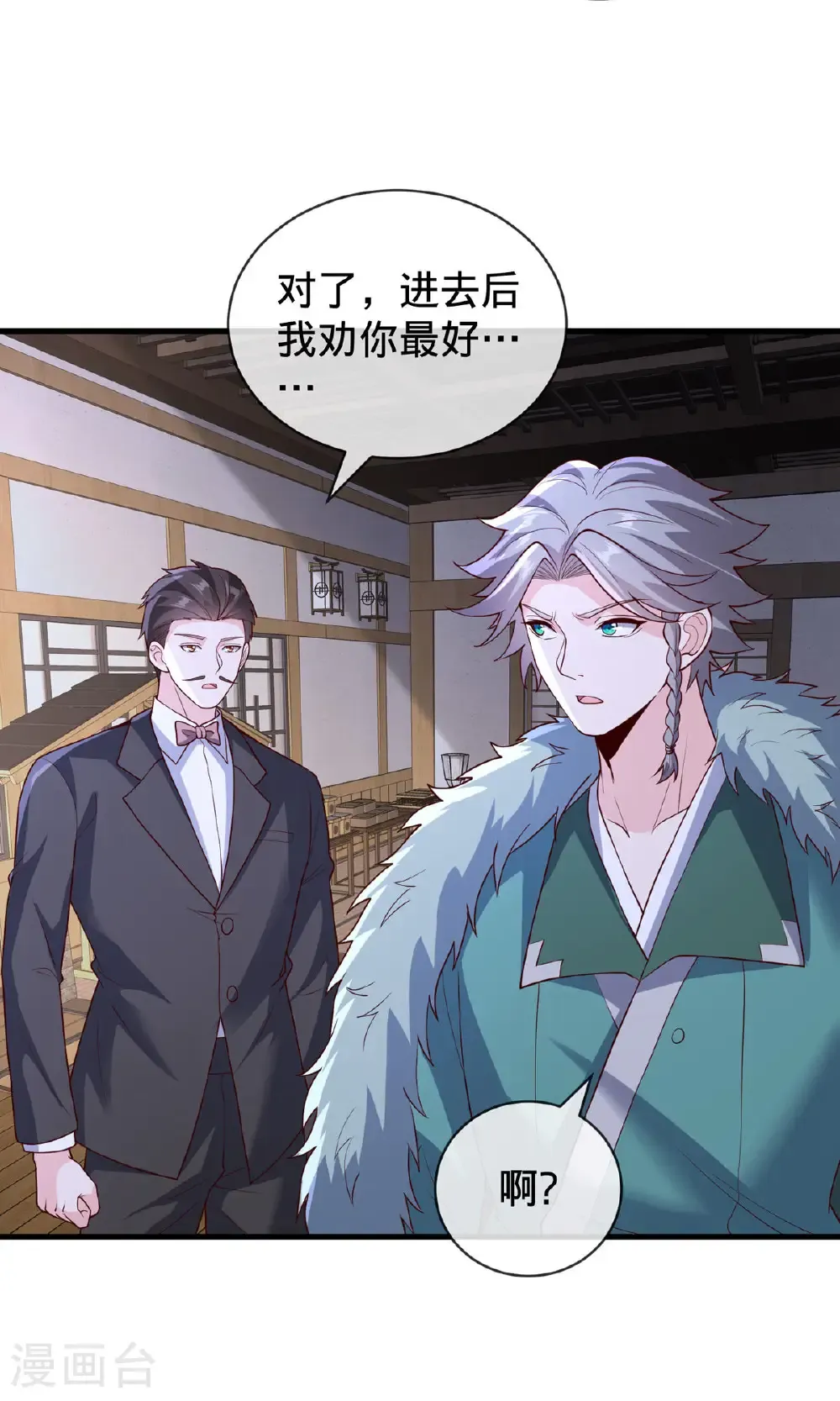 第818话26