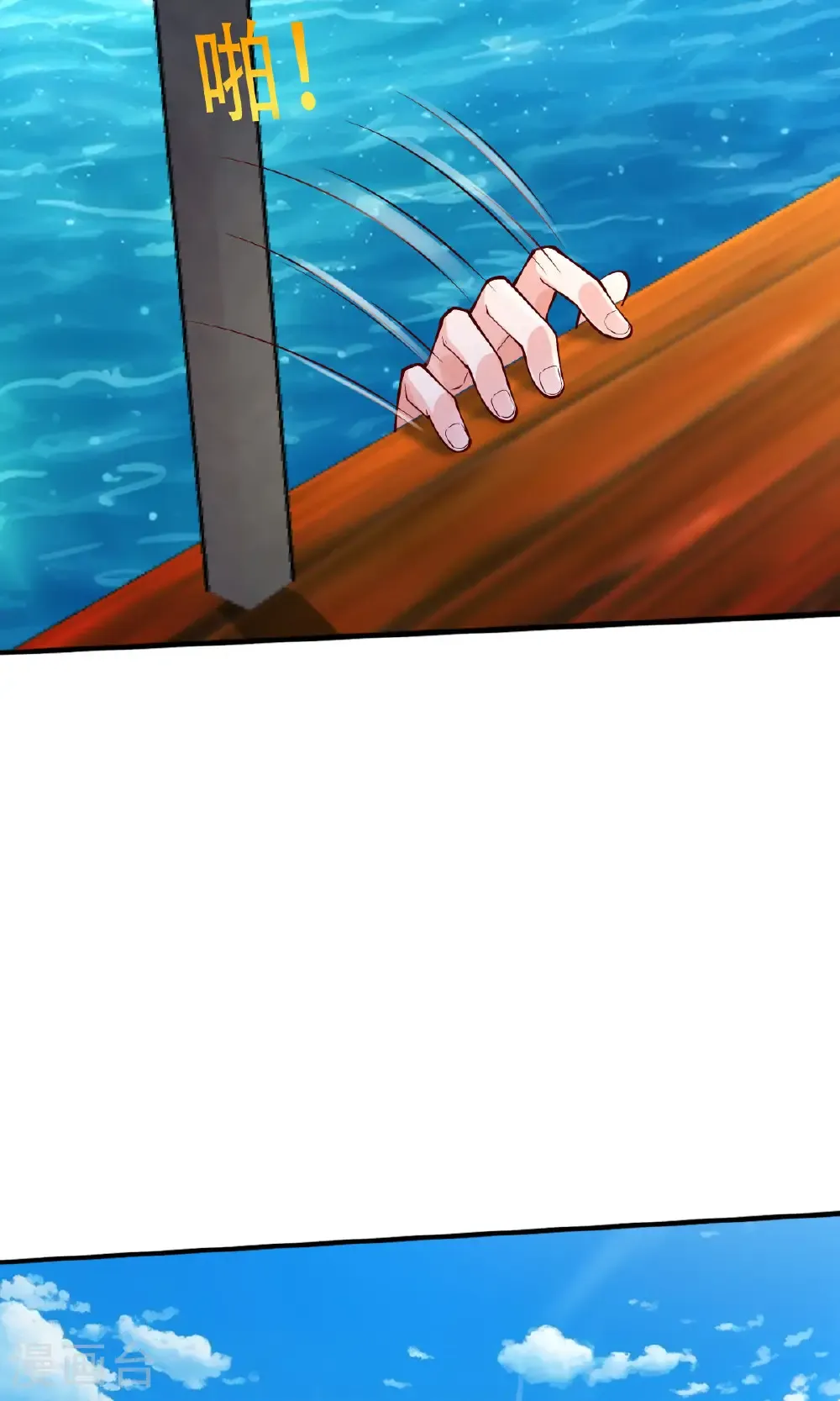 第816话16