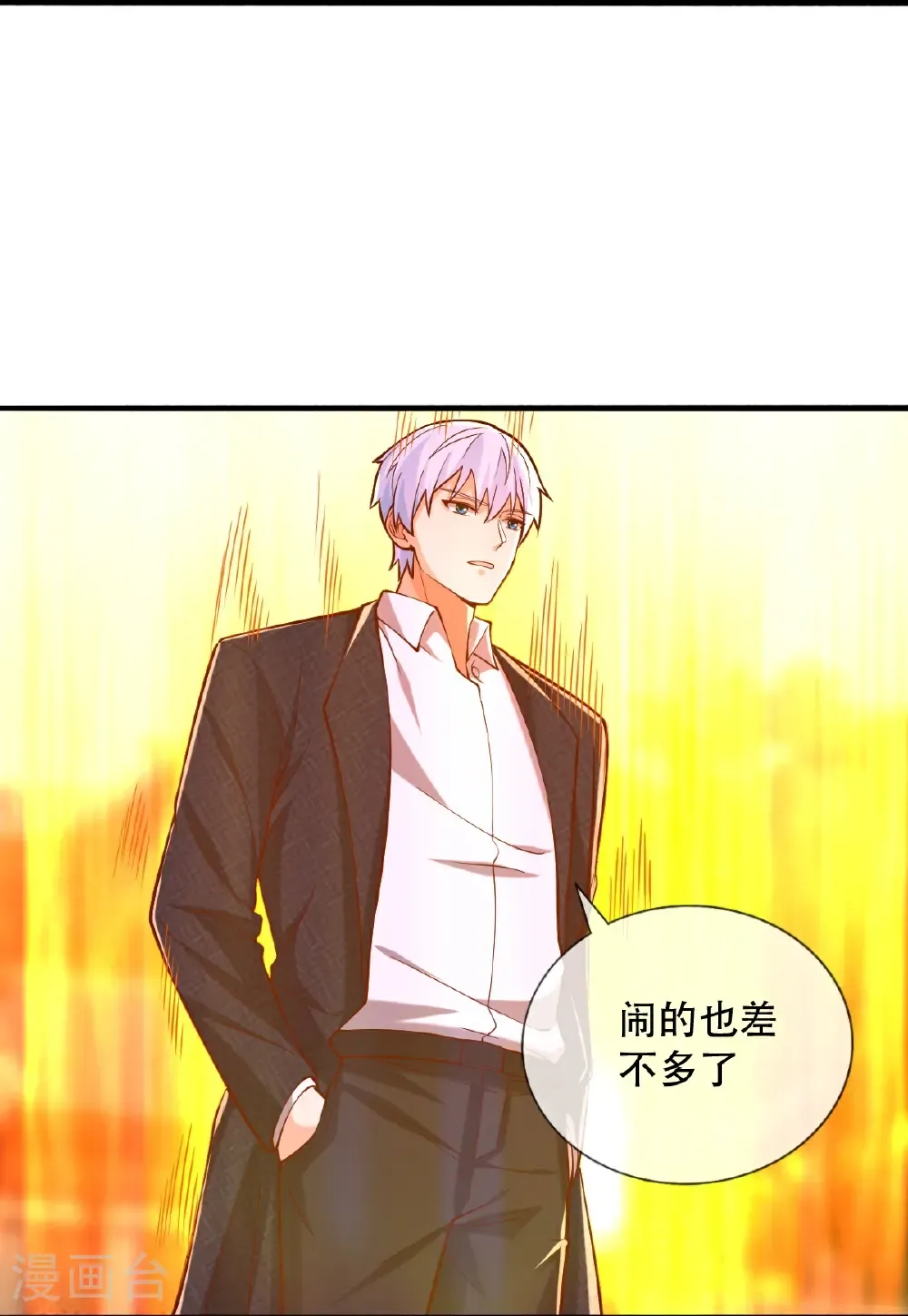 第812话10