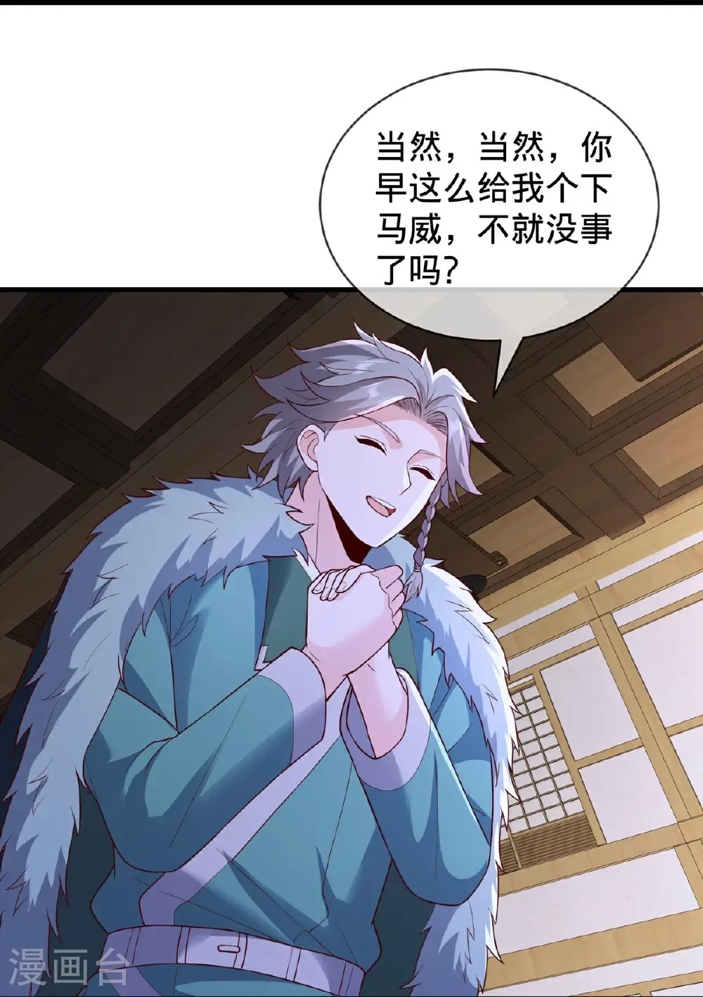 第819话22