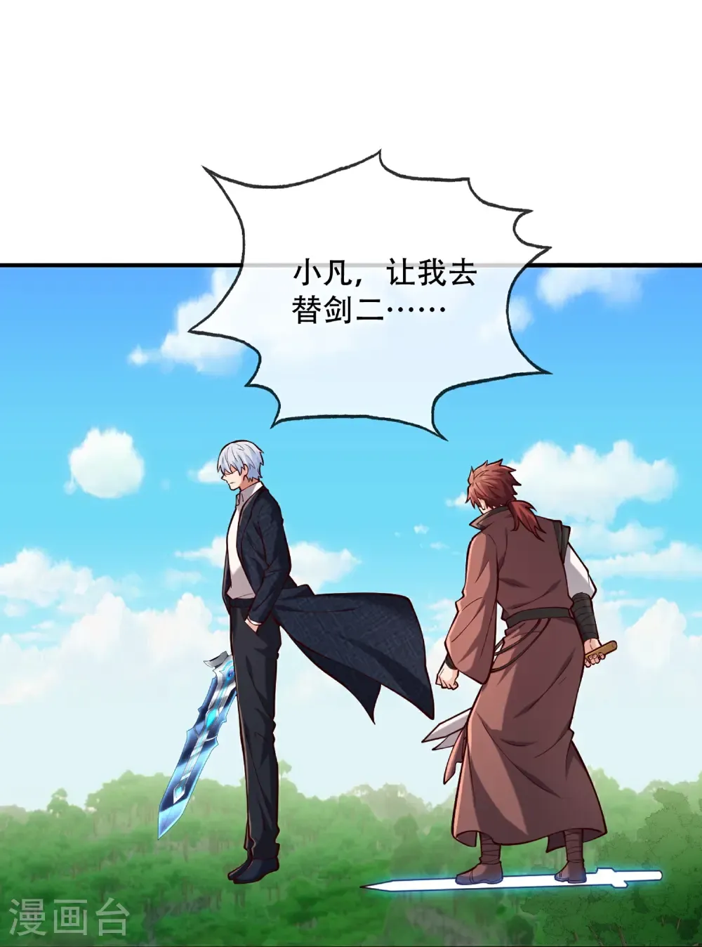 第811话22
