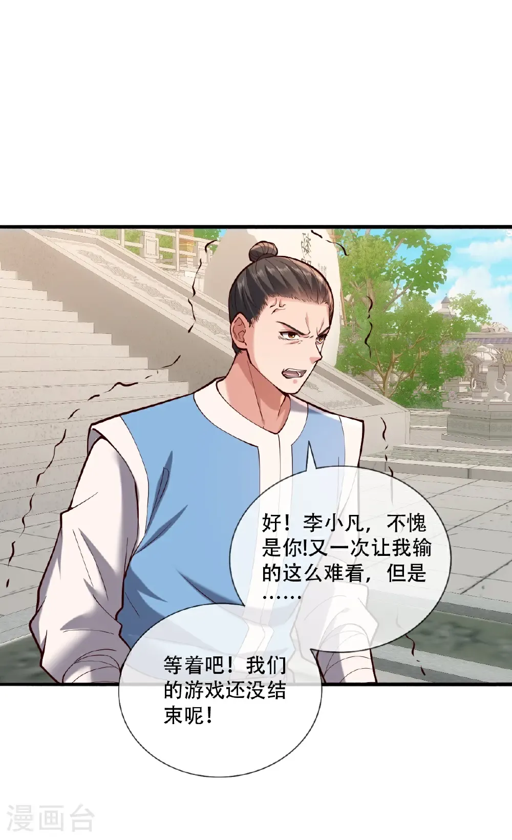 第813话19