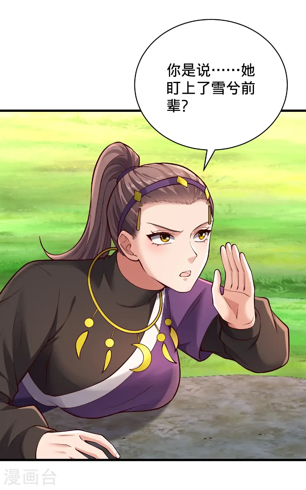 第815话16