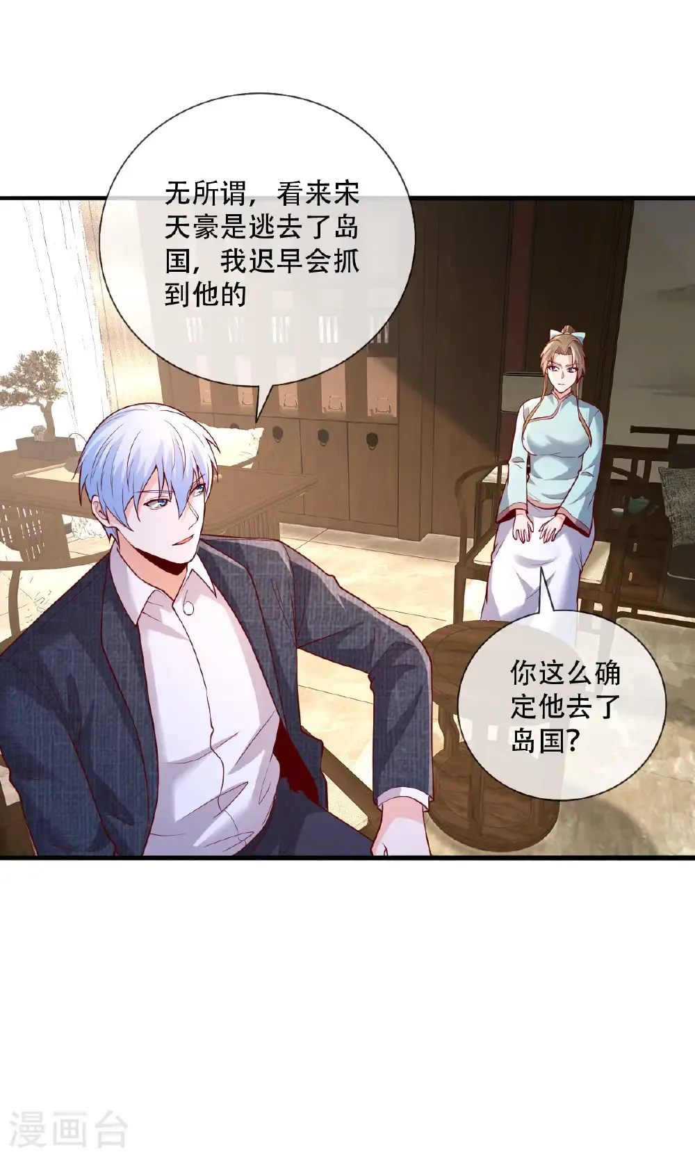 第818话12